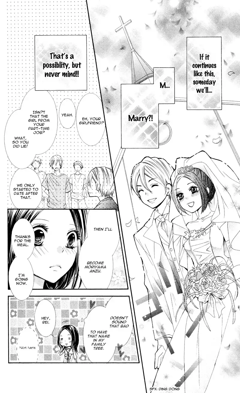 Iya da nante Iwasenai Chapter 4 11